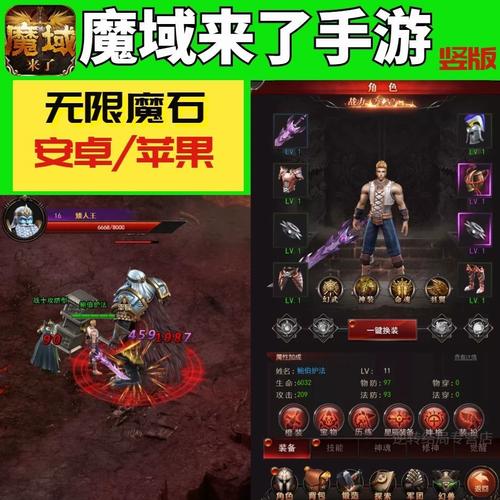 魔域怎么刷魔石-魔域怎么刷魔石技巧 第1张 魔域怎么刷魔石-魔域怎么刷魔石技巧 第1张