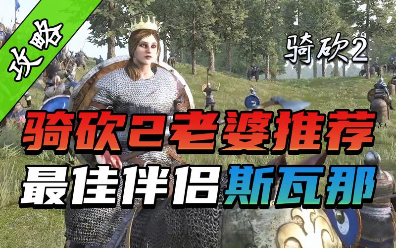 骑马与砍杀中文名-骑马与砍杀中文名无法导出
