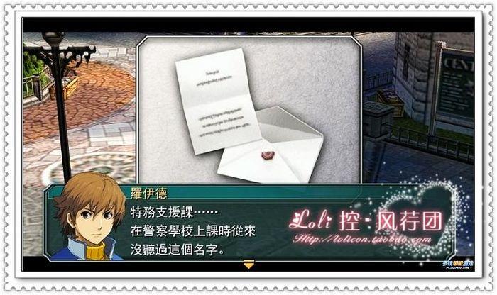 碧之轨迹激活码-碧之轨迹激活失败 第1张 碧之轨迹激活码-碧之轨迹激活失败 第1张