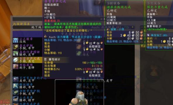 魔兽世界万圣节-魔兽世界万圣节boss掉落 第1张 魔兽世界万圣节-魔兽世界万圣节boss掉落 第1张