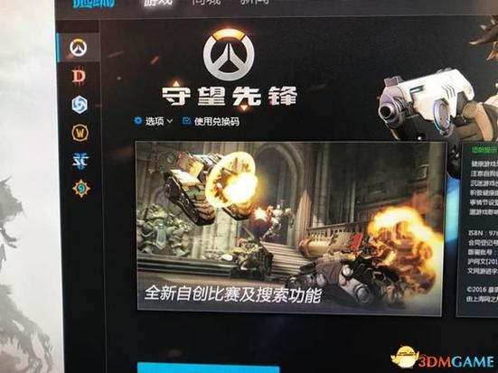 命运2国服什么时候出-命运2什么时候开服 第1张 命运2国服什么时候出-命运2什么时候开服 第1张