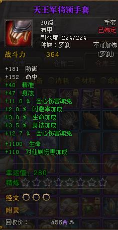 斗战神罗刹什么系好-斗战神罗刹2020武器选择 第1张 斗战神罗刹什么系好-斗战神罗刹2020武器选择 第1张