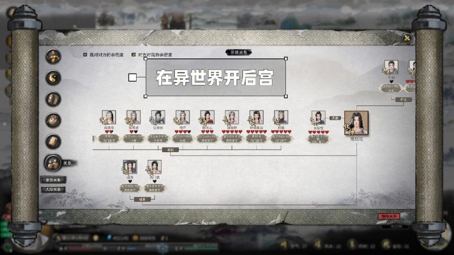 鬼谷八荒攻略-鬼谷八荒攻略3dm 第1张 鬼谷八荒攻略-鬼谷八荒攻略3dm 第1张
