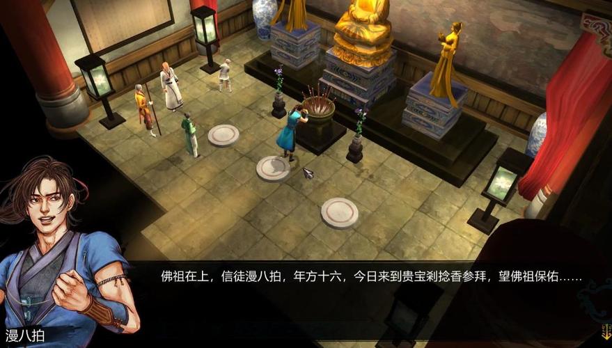 侠客风云传成都-侠客风云传成都完美攻略 第1张 侠客风云传成都-侠客风云传成都完美攻略 第1张