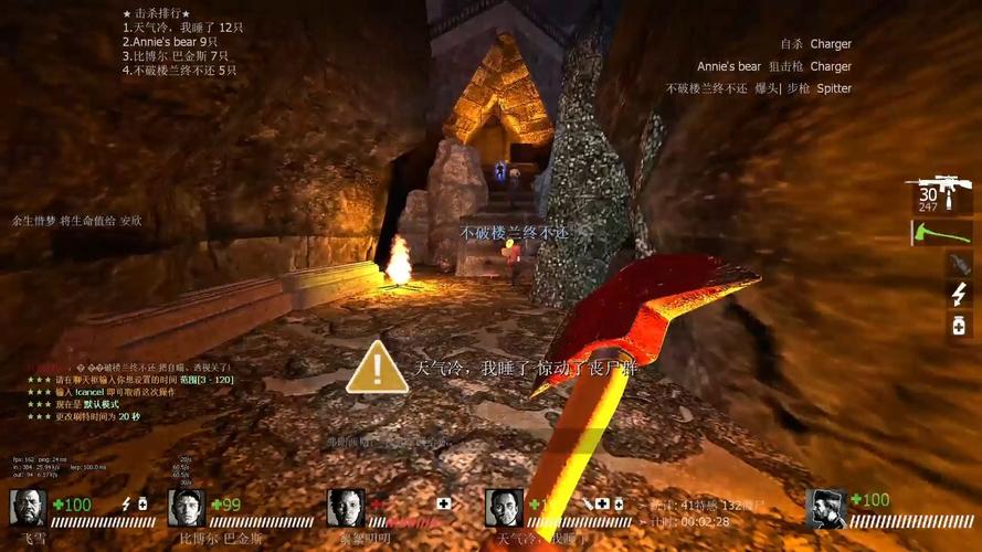 l4d2秘籍-l4d2关卡 第1张 l4d2秘籍-l4d2关卡 第1张