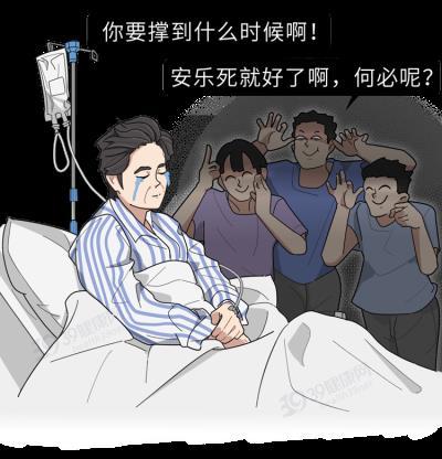 安乐死游戏攻略-安乐死整个过程 第1张 安乐死游戏攻略-安乐死整个过程 第1张