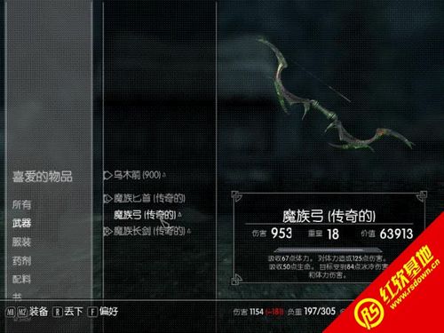 上古卷轴5存档-上古卷轴5存档数量 第1张 上古卷轴5存档-上古卷轴5存档数量 第1张