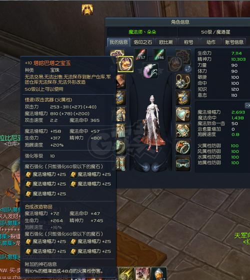 永恒之塔台服-永恒之塔台服账号交易