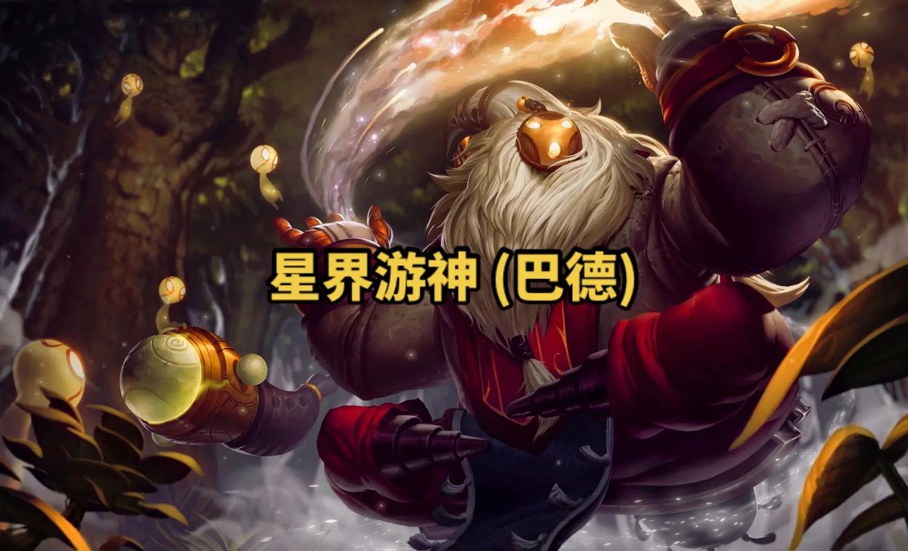 星界游神巴德-星界游神巴德登录宣传视频 第1张 星界游神巴德-星界游神巴德登录宣传视频 第1张