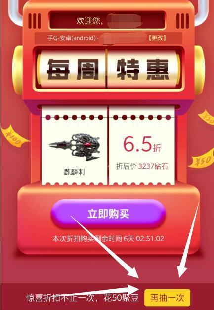 cf打折活动-cf点打折活动 第1张 cf打折活动-cf点打折活动 第1张