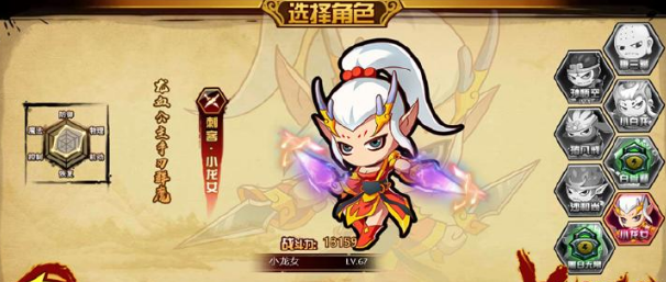 造梦西游3小龙女-造梦西游3小龙女怎么去 第1张 造梦西游3小龙女-造梦西游3小龙女怎么去 第1张