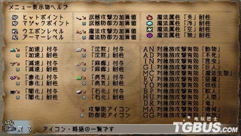 瓦尔哈拉骑士攻略-瓦尔哈拉骑士攻略秘籍 第1张 瓦尔哈拉骑士攻略-瓦尔哈拉骑士攻略秘籍 第1张