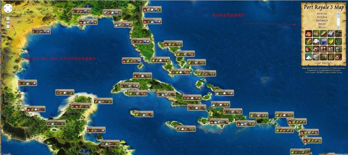 海商王3任务攻略-海商王3地图全开 第1张 海商王3任务攻略-海商王3地图全开 第1张