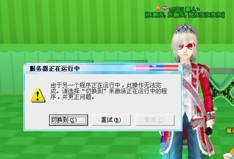 西西炫舞记忆助手-炫舞记忆助手为啥不好使了呀 第1张 西西炫舞记忆助手-炫舞记忆助手为啥不好使了呀 第1张
