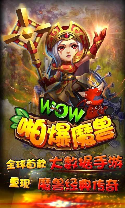 十分变态的游戏-手机变态服游戏 第1张 十分变态的游戏-手机变态服游戏 第1张