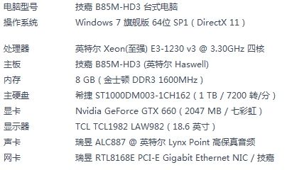 使命召唤9配置-使命召唤9配置文件 第1张 使命召唤9配置-使命召唤9配置文件 第1张