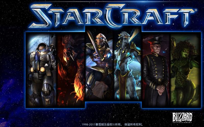 星际争霸1.16下载-星际争霸116下载中文版下载 第1张 星际争霸1.16下载-星际争霸116下载中文版下载 第1张