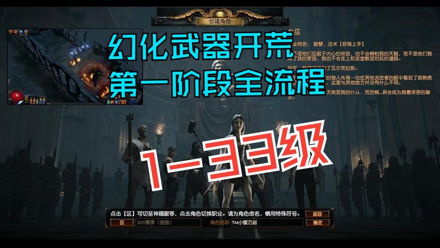 幻化装备大全-幻化装备大全图解 第1张 幻化装备大全-幻化装备大全图解 第1张