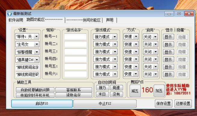 改建精灵怎么用-精灵改造工厂 第1张 改建精灵怎么用-精灵改造工厂 第1张