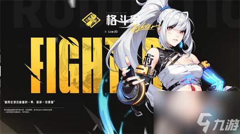 女格斗家转什么职业好-2021女格斗家哪个职业刷图快 第1张 女格斗家转什么职业好-2021女格斗家哪个职业刷图快 第1张