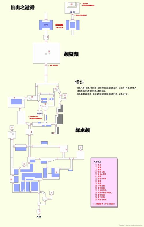 伊苏6绿水洞地图-伊苏六绿水洞地图 第1张 伊苏6绿水洞地图-伊苏六绿水洞地图 第1张