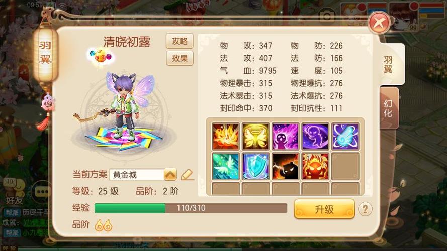 梦幻诛仙职业-梦幻诛仙职业哪个厉害 第1张 梦幻诛仙职业-梦幻诛仙职业哪个厉害 第1张
