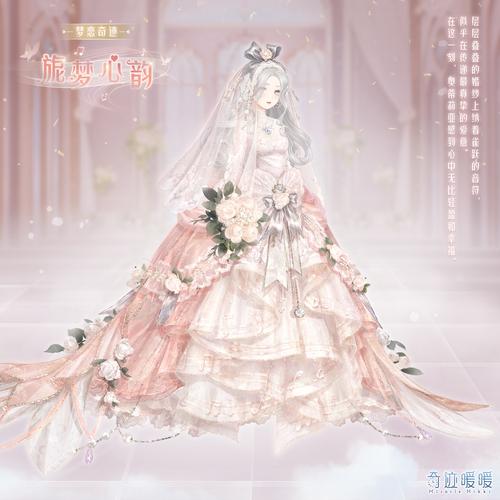 奇迹暖暖梦恋奇迹-奇迹暖暖梦恋奇迹攻略清新森女系 第1张 奇迹暖暖梦恋奇迹-奇迹暖暖梦恋奇迹攻略清新森女系 第1张