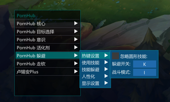 lol辅助工具-lol脚本购买网站 第1张 lol辅助工具-lol脚本购买网站 第1张