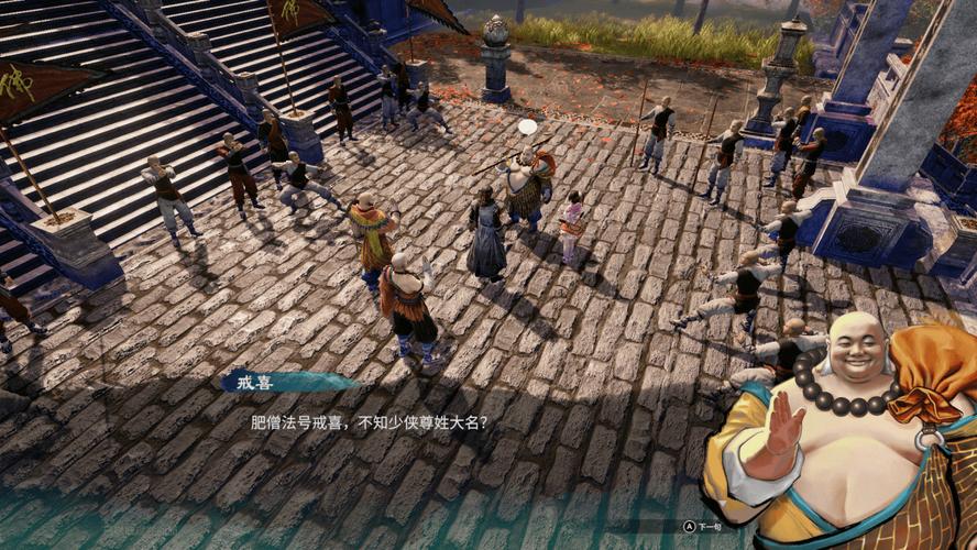 天命奇御完美攻略-天命奇御完美攻略小溪村 第1张 天命奇御完美攻略-天命奇御完美攻略小溪村 第1张