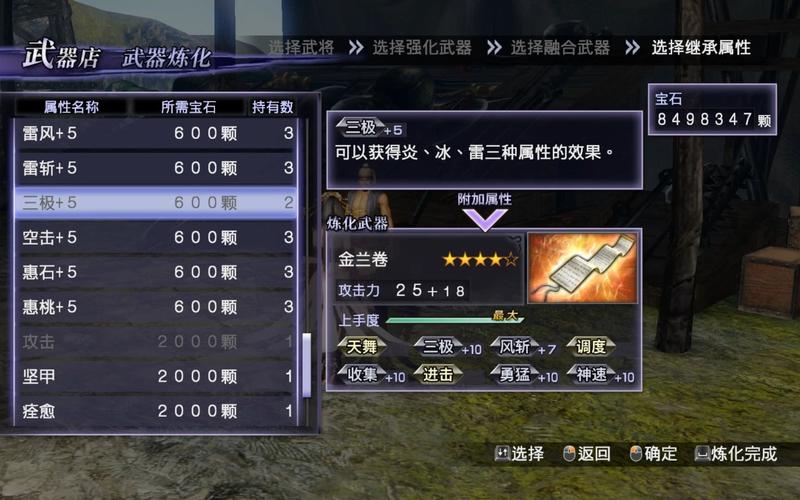 无双大蛇全人物-无双大蛇全人物武器属性搭配 第1张 无双大蛇全人物-无双大蛇全人物武器属性搭配 第1张