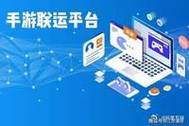 游戏如何代理加盟-怎么加盟游戏做代理 第1张 游戏如何代理加盟-怎么加盟游戏做代理 第1张