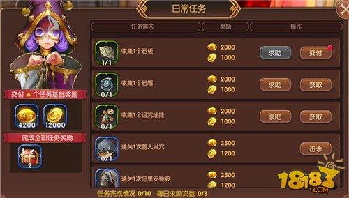 龙之谷快速升级-龙之谷快速升级99 第1张 龙之谷快速升级-龙之谷快速升级99 第1张
