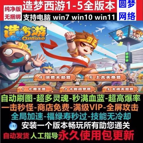 造梦西游修改-造梦西游修改器怎么添加物品 第1张 造梦西游修改-造梦西游修改器怎么添加物品 第1张