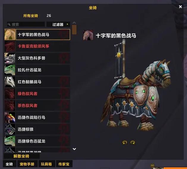 魔兽世界icc-魔兽世界iccboss介绍 第1张 魔兽世界icc-魔兽世界iccboss介绍 第1张