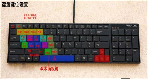 2k11键盘-2k11键盘操作设置图