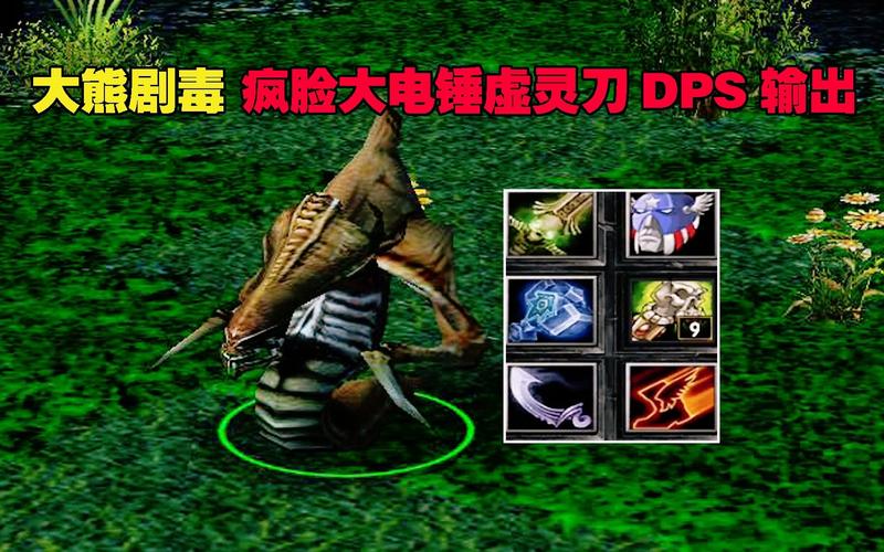 剧毒术士攻略-剧毒术士打法 第1张 剧毒术士攻略-剧毒术士打法 第1张