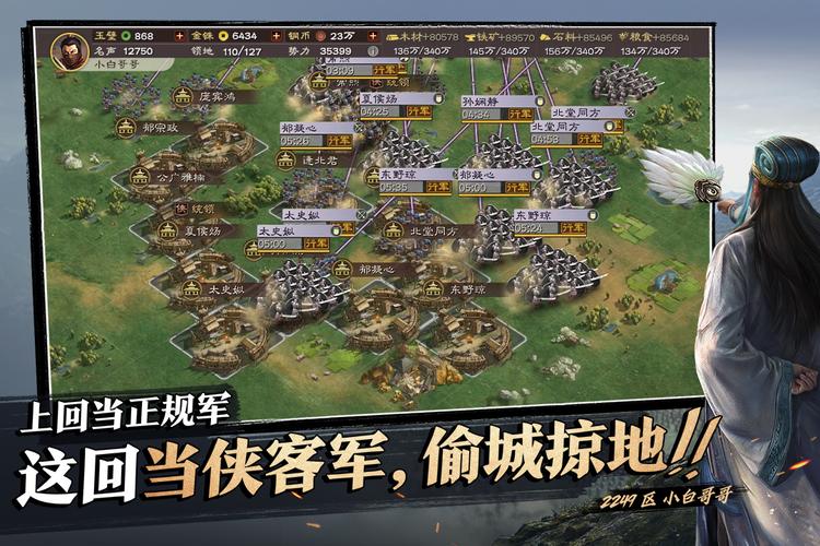 三国志8攻略-三国志8攻略大全 第1张 三国志8攻略-三国志8攻略大全 第1张