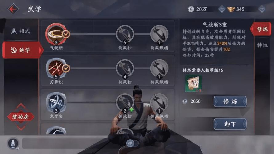流星蝴蝶剑怎么加机器人-流星蝴蝶剑怎么加机器人敌人 第1张 流星蝴蝶剑怎么加机器人-流星蝴蝶剑怎么加机器人敌人 第1张