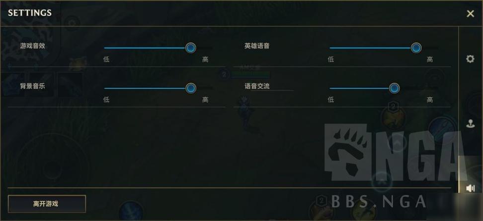 LOL手游怎么设置中文-lol手游如何调中文 第1张 LOL手游怎么设置中文-lol手游如何调中文 第1张