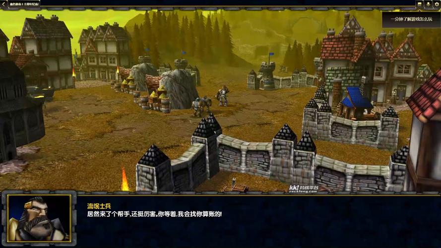 魔兽战役地图-魔兽战役地图在哪个文件夹 第1张 魔兽战役地图-魔兽战役地图在哪个文件夹 第1张
