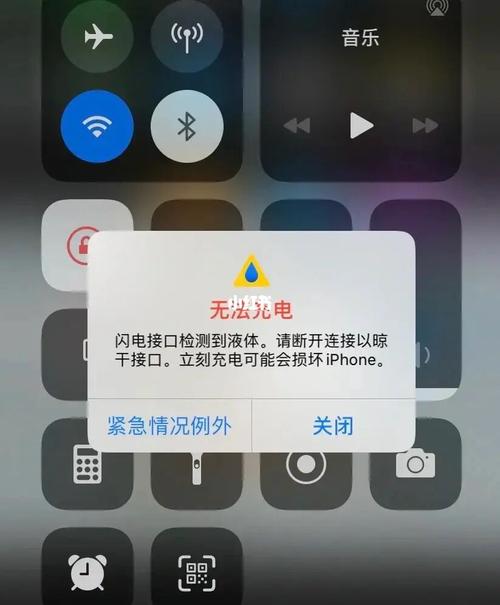 魔兽世界瘦身-苹果11怎么充不上电了 第1张 魔兽世界瘦身-苹果11怎么充不上电了 第1张