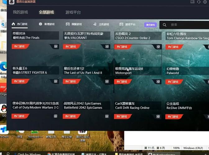 永久免费游戏-永久免费游戏加速器不需要登录 第1张 永久免费游戏-永久免费游戏加速器不需要登录 第1张