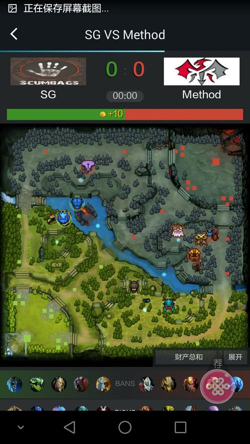 魔兽dota攻略-魔兽争霸dota地图攻略 第1张 魔兽dota攻略-魔兽争霸dota地图攻略 第1张