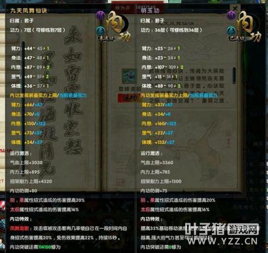 九阴真经怎么传送-九阴真经怎么传送回门派 第1张 九阴真经怎么传送-九阴真经怎么传送回门派 第1张