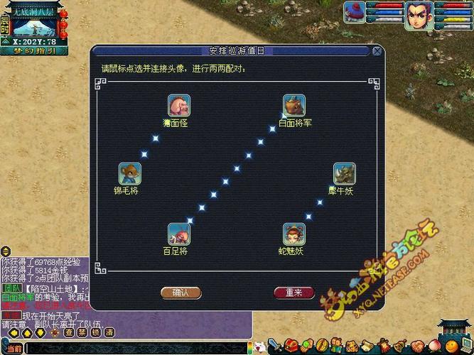 无底洞副本攻略-无底洞副本攻略大全值日连线 第1张 无底洞副本攻略-无底洞副本攻略大全值日连线 第1张