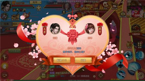 梦幻西游结婚-梦幻西游结婚系统 第1张 梦幻西游结婚-梦幻西游结婚系统 第1张