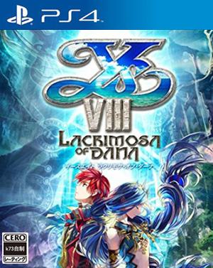 伊苏vs空之轨迹下载-空轨和伊苏8 第1张 伊苏vs空之轨迹下载-空轨和伊苏8 第1张