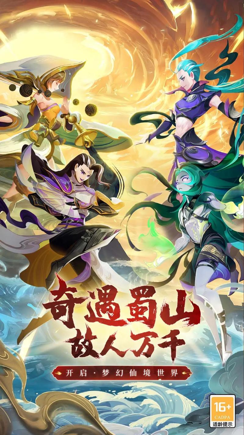 回合制手游推荐-回合制手游推荐仙侠小说 第1张 回合制手游推荐-回合制手游推荐仙侠小说 第1张