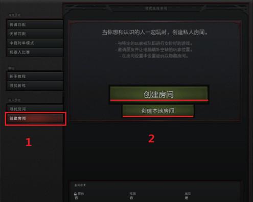 dota2秘籍-dota2秘籍指令 第1张 dota2秘籍-dota2秘籍指令 第1张