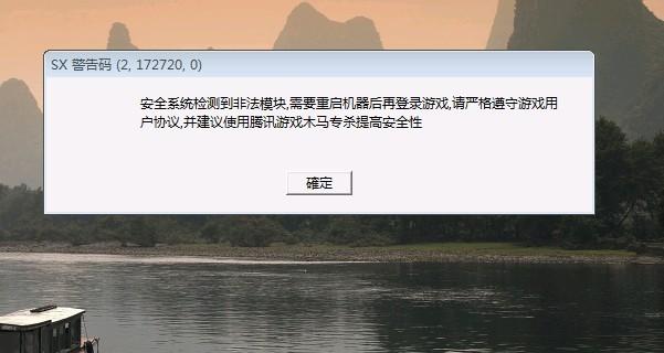 穿越火线停服-穿越火线停服怎么玩不了了 一直加载 第1张 穿越火线停服-穿越火线停服怎么玩不了了 一直加载 第1张